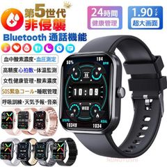 2025最新作 スマートウォッチ 日本製センサー 血糖値 通話機能 血中酸素 血圧測定 睡眠管理 体温測定 高精度心拍数 SOS 健康管理 生理周期 iphone android対応