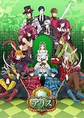 新装版・クローバーの国のアリス ~Wonderful Wonder World~ - PSP