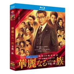 Amazon.co.jp: M DVD 華麗なる一族 東宝DVD名作セレクション