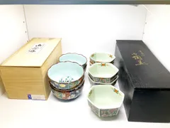 2025年最新】古伊万里 菊 皿の人気アイテム - メルカリ