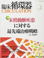 2024年最新】南都伸介の人気アイテム - メルカリ