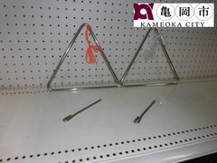 トライアングル　2個セット（1辺：約25.5㎝）