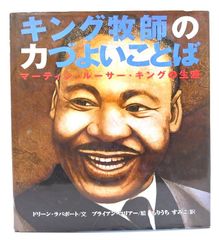 中古】公会計の進展 /瓦田太賀四