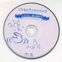 2025年最新】ごちうさお風呂セットの人気アイテム - メルカリ