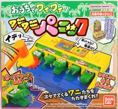 レトロソフビ！わにわにパニック！年代物！ レトロソフビ！わにわにパニック！年代物！ （インタビュー