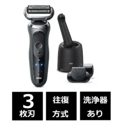 新品未開封 BRAUN シリーズ7 72-G7500cc グレー ブラウン メンズシェーバー シリーズ7 洗浄機付き 72-G7500CC