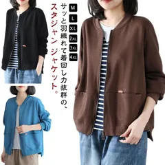 ジャケット レディース ジップアップ フードなし パーカー 厚手 裏起毛 スウェット ノーカラージャケット 羽織り トップス カーディガン カジュアル アウター ブルゾン スタジャン 春 秋 冬 暖か#zjjj2269