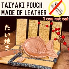 革のたい焼き君ナチュラル／ストラップ付き