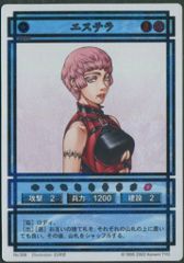 幻想水滸伝カードストーリーズ 007 ルカ スターパラレル - メルカリ