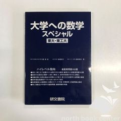 燕たちのPARTY DAYS IN HOUSTON 執事歌劇団　旅行記　DVD 燕たちのPARTY DAYS IN HOUSTON 執事歌劇団 旅行記 DVD - メルカリ