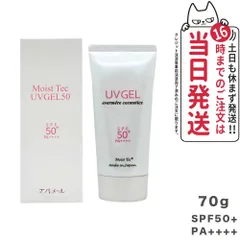 EVERMERE エバメール モイストテックUV SPF50+ PA++++ 日焼け止め美容ジェル 70g 化粧品 メール便(2~7日)のサムネイル