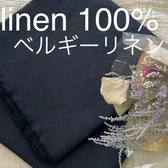 2025年最新】麻生地専門店の人気アイテム - メルカリ