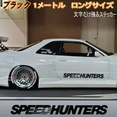 コアラのマーチさん専用　絶版　サンシールド　ハチマキ　R32スカイライン用 絶版サンシールドハチマキR32スカイライン用