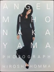 2025年最新】中山美穂 写真集の人気アイテム - メルカリ