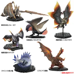 アルバトリオン　スタンダード　ネルギガンテ　タマミツネ　モンスターハンター アルバトリオン スタンダード ネルギガンテ タマミツネ