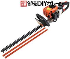 【My Precious正規品】エンジン式ヘッジトリマー 両面刃 両刃600mm 2スト 排気量22cc 刈込み 剪定 草刈り機 バリカン 枝切り 剪定 庭木 植木 生垣 庭園