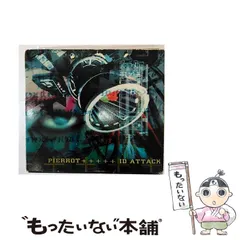 PIERROT ID ATTACK 　入手困難非売品ポスター 2025年最新】PIERROT ID attackの人気アイテム - メルカリ