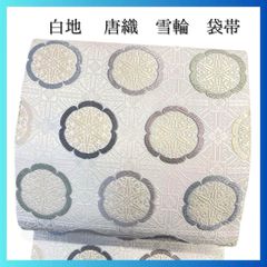 セット価格 38～58万円 西陣の名門【創喜庵】 爽やかな【本藍染