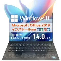 2025年最新】vaio pro pk i7の人気アイテム - メルカリ