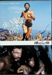 2025年最新】dvd アフリカの人気アイテム - メルカリ