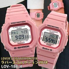 BOX訳あり ペアウォッチ LOV-18B-4 海外モデルラバコレ 2018  G-SHOCK Gショック ベビーG Baby-G LOVERS COLLECTION ラバーズコレクション メンズ レディース 腕時計  おそろい CASIO カシオ