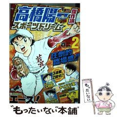 新品】めんこスタジアム ブースターパック 筋肉番付2 - メルカリ