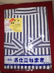 夢殿　文化ねまき　中央厚織　綿100％　日本製　Mサイズ　　　A233