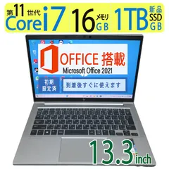 2025年最新】ELITEBOOK 830 g8 i7の人気アイテム - メルカリ