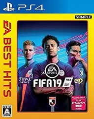 【中古】(未使用･未開封品)EA BEST HITS FIFA 19 - PS4