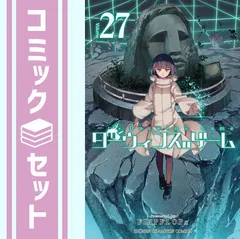 2024年最新】ダーウィンズゲーム27の人気アイテム - メルカリ 2024年最新】ダーウィンズゲーム27の人気アイテム - メルカリ