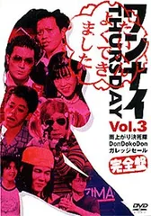 2025年最新】ワンナイ dvdの人気アイテム - メルカリ