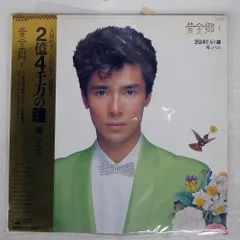 2025年最新】郷ひろみポスターの人気アイテム - メルカリ