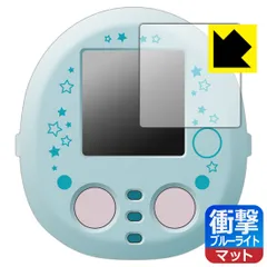 PDA工房 すみっコぐらし なでて!あるいて!チェンジでおせわ! すみっコフレンド/ぷらす 対応 衝撃吸収[ブルーライトカット]反射低減 保護 フィルム 耐衝撃 日本製