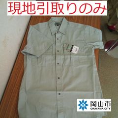 【現地引取のみ、リユース品】　作業シャツ　半袖　アイスグリーン　Lサイズ　未使用