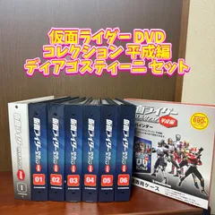 2025年最新】平成仮面ライダーdvd バインダーの人気アイテム - メルカリ