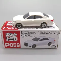 2025年最新】トミカ クラウン 白の人気アイテム - メルカリ