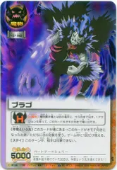 2025年最新】魔界の王の決戦の人気アイテム - メルカリ