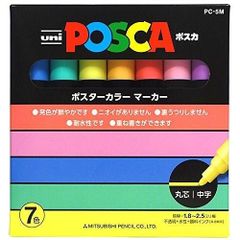 【三菱鉛筆】 ポスカ PC-5M 7色 PC5M7C 4902778195574 中字丸芯/線幅1.8〜2.5mm 水性インク