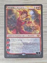 2025年最新】勝負服纏い、チャンドラの人気アイテム - メルカリ