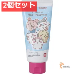 ヘアトリートメント ちいかわ スイートシャボンのかおり 115g 2個セット まとめ売り