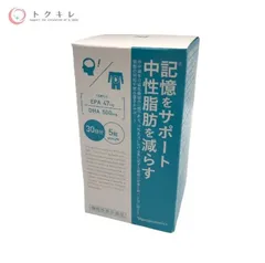 【トクキレ】 ナリス EPA&DHA 150粒入 (約1ヶ月分) 記憶をサポートし 中性脂肪を減らすサプリメント 未開封のサムネイル