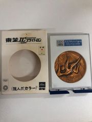 昭和58年 桜の通り抜け 記念銅メダル 「楊貴妃」 造幣局製 A995