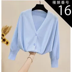 種類16：ピンク/M トップス カーディガン 袖あり 長袖 Vネック 襟なし スマート 前開き かわいい 大人可愛い きれいめ シンプル カジュアル 大人 上品 おしゃれ 大人女子 こなれ感 ラフ ラブリー キュート ガーリー ルーズ クール モード系 エレガ
