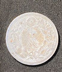 【古銭】旭日10銭銀貨　明治45年