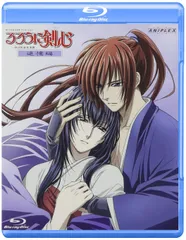【新品未開封】るろうに剣心　追憶編 [Blu-ray] 涼風真世 (出演) 岩男潤子 (出演) 古橋一浩 (監督) 形式: Blu-ray