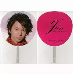 【中古】うちわ(男性) 松本潤(嵐) ジャンボうちわ 「ARASHI Marks2008 Dream-A-live」