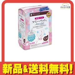 dacco ダッコ 母乳パッド マミーパット アクティブライト 132枚入 