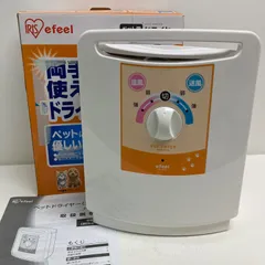 M0203G3 アイリスオーヤマ ペット用ドライヤー PDR-270-W 動作確認済みのサムネイル