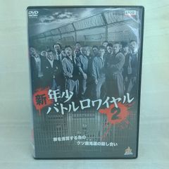 アルフィー・シングル・ヒストリー VOL.Ⅰ レンタル落ち 中古 CD