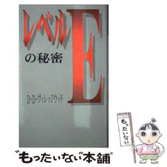 中古】 天才バカボン 第14巻 復刻版 (講談社コミックス) / 赤塚